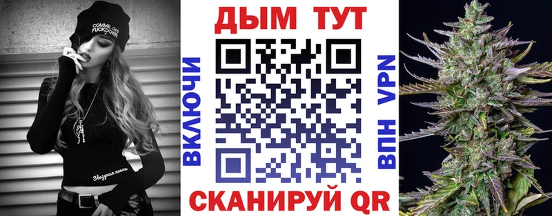 Купить наркотик аптеки Высоковск Конопля  Меф  Гашиш 