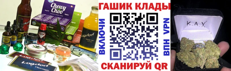 Canna-Cookies конопля  купить  сайты  ссылка на мегу зеркало  Высоковск 