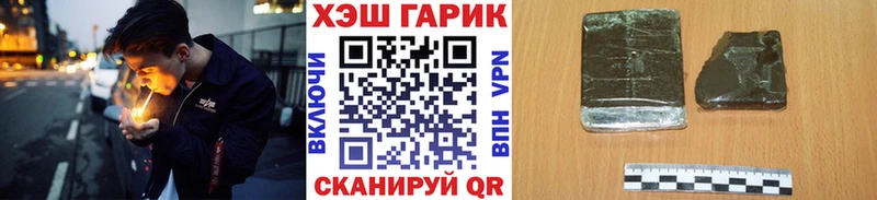 нарко площадка как зайти  Высоковск  Гашиш Cannabis 