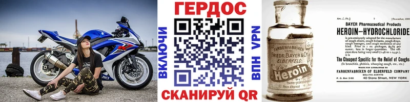 ГЕРОИН Афган  Высоковск 