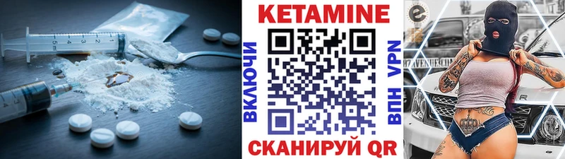 КЕТАМИН VHQ hydra рабочий сайт Высоковск дарнет шоп