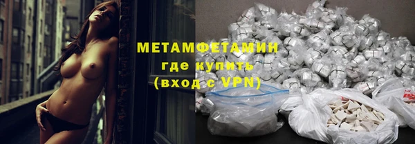 соль ск Белоозёрский