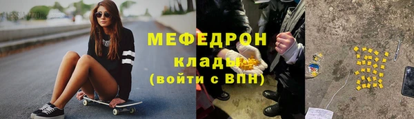 mix Беломорск