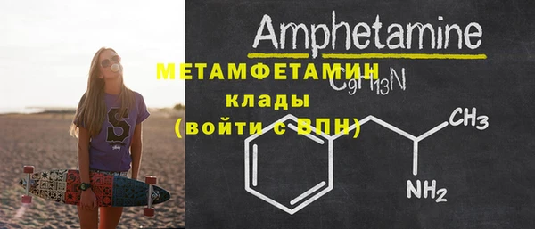 соль ск Белоозёрский