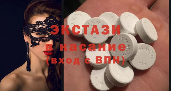 соль ск Белоозёрский