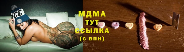 mix Беломорск