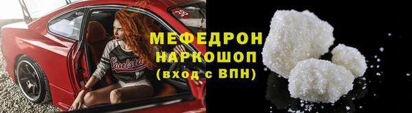 mix Беломорск