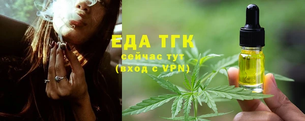 соль ск Белоозёрский