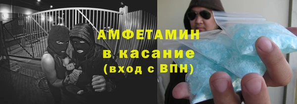 твердый Белокуриха