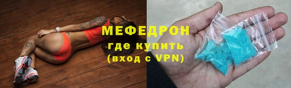 mix Беломорск