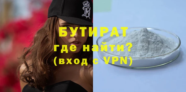 mix Беломорск