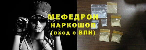соль ск Белоозёрский