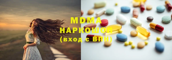 соль ск Белоозёрский
