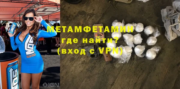 соль ск Белоозёрский