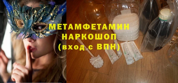 твердый Белокуриха