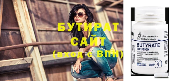 твердый Белокуриха