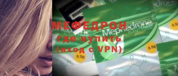 соль ск Белоозёрский