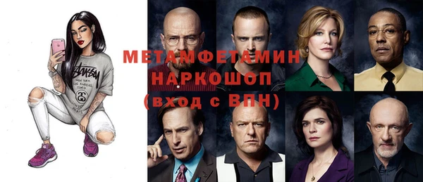 твердый Белокуриха