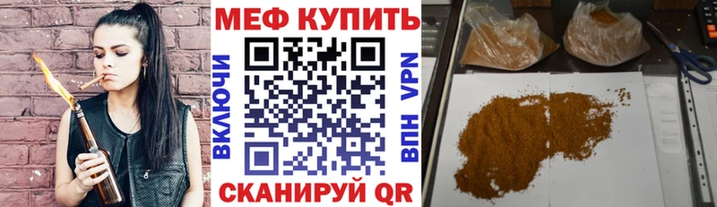 дарк нет формула  как найти закладки  OMG рабочий сайт  Высоковск  МЯУ-МЯУ мяу мяу 