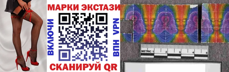 ОМГ ОМГ вход Высоковск Наркотические марки 1,8мг